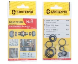 Набор прокладок "Сантехник №8"