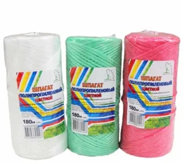 Шпагат п/п цветной 180м