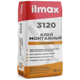 Клей гипсовый монтажный ILMAX 3120, 15 кг