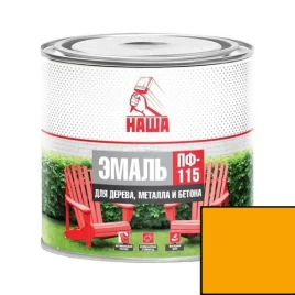 Эмаль  ПФ-115 НАША оранжевая 0,8 кг