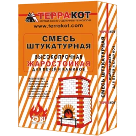 Смесь штукатурная жаростойкая "Терракот" 25 кг