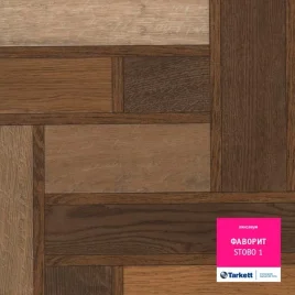 Линолеум Tarkett Фаворит СТОБО-1