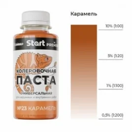 Паста колеровочная Start №23 карамель 0,1л 