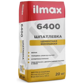 Шпатлёвка цементная финишная белая ILMAX 6400, 20 кг