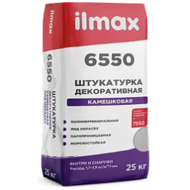 Штукатурка декоративная фактура КАМЕШКОВАЯ ILMAX 6550 25 кг
