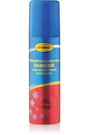 Размораживатель замков с силиконовой смазкой, ASTROhim, аэрозоль 90мл