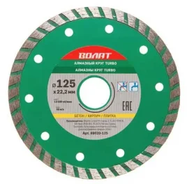 Круг алмазный 125*22мм универсальный Turbo ВОЛАТ