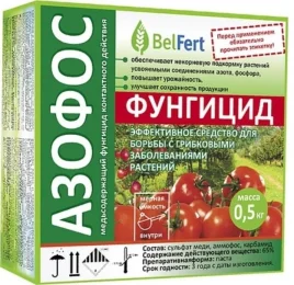 Фунгицид "Азофос" 0,5 кг