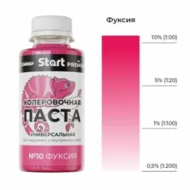 Паста колеровочная Start №10 фуксия 0,1л 