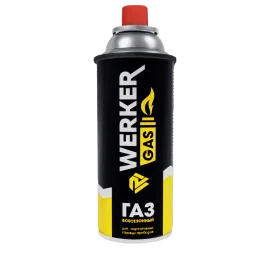 Газ сжиженный WERKER в одноразовом баллоне всесезонный (220гр/520см3)