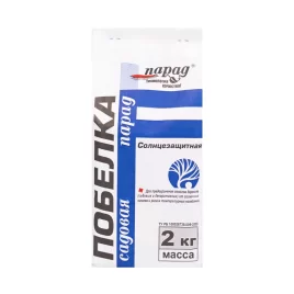 Побелка садовая "Солнцезащитная", 2 кг