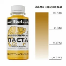 Паста колеровочная Start №3 желто-коричневый 0,1л 