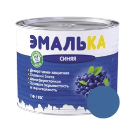 Эмаль ЭМАЛЬКА ПФ-115 синяя 0,8кг