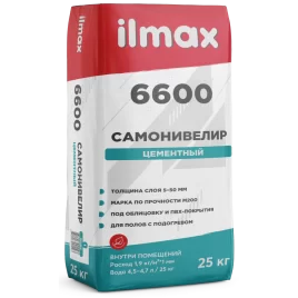 Самонивелир цементный ILMAX 6600, 25 кг
