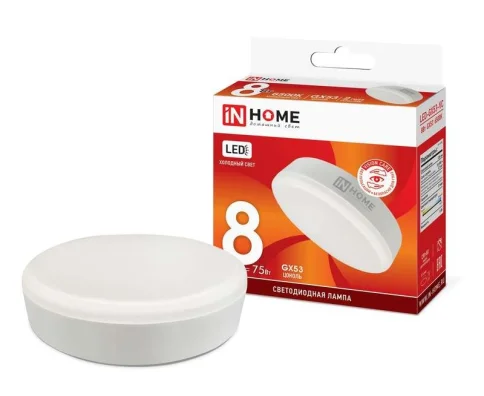 Лампа светодиодная  LED-GX53-VC 8 Вт 230В 6500К IN HOME в Гомеле