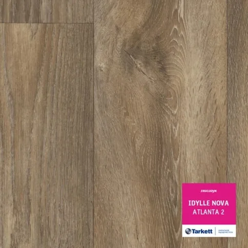 Купить линолеум Таркетт Идилия Нова АТЛАНТА-2 в Гомеле