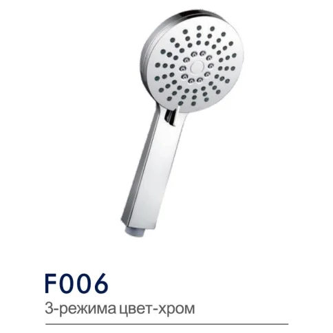 Лейка для душа Frap F 006 в Гомеле