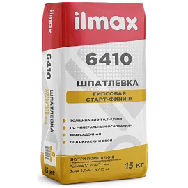 Шпатлевка гипсовая Ilmax 6410 в Гомеле
