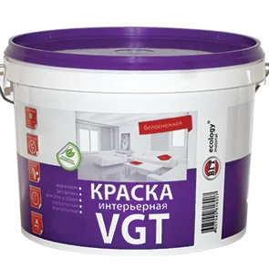 Краска интерьерная ВГТ 1,5 кг в Гомеле