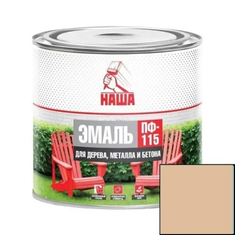 Эмаль  ПФ-115 НАША бежевая 1,8кг в Гомеле