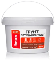 Бетоноконтакт Илмакс 4175 банка 15 кг в Гомеле