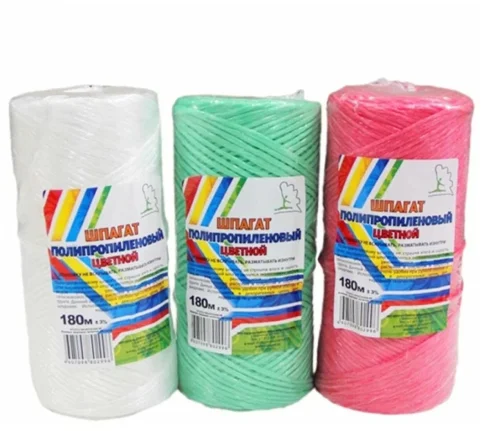 Шпагат п/п цветной 180м в Гомеле