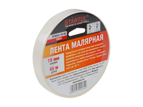 Лента малярная 19мм*45м STARTUL PROFI (ST9043-19-45) в Гомеле