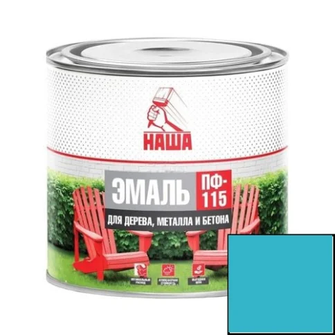 Эмаль ПФ-115 НАША бирюзовая 0,8кг в Гомеле
