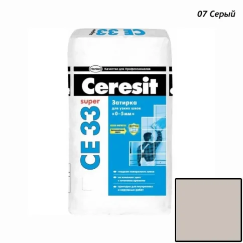 Фуга серого цвета в Гомеле