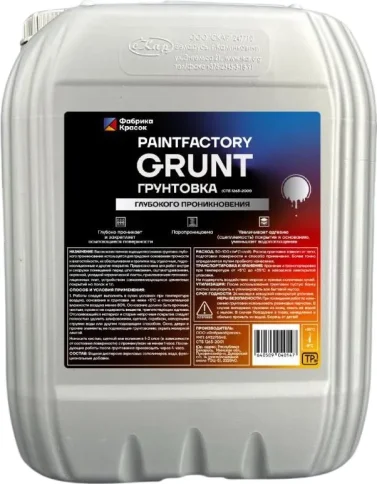 Paint Factori GRUNT Грунтовка глубокого проникновения (концентрат 1:4) 5кг в Гомеле