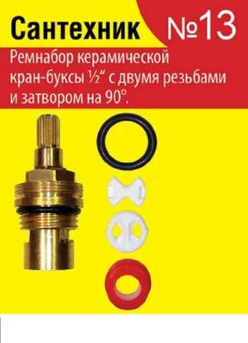 246015, г.Гомель, ул.Ридного 9 в Гомеле