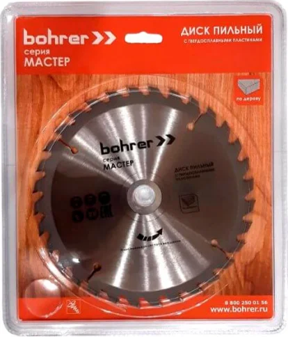 Диск пильный по дереву 125*22*24T Bohrer в Гомеле