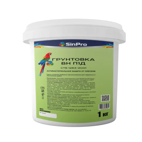 Грунтовка SinPro готовая, антибактериальная защита от плесени 1 кг в Гомеле