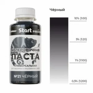 Купить колер START №21 черный в Гомеле в Гомеле