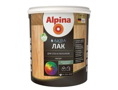 Лак акриловый для стен и потолков ALPINA АКВА глянцевый 0,9кг в Гомеле