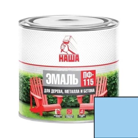 Эмаль ПФ-115 НАША светло-голубая 1,8кг в Гомеле