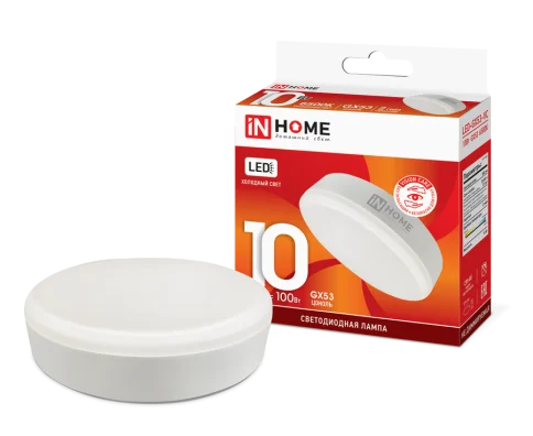 Лампа светодиодная LED-GX53-VC 12Вт 6500K в Гомеле