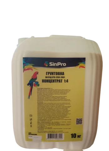 Грунтовка SinPro, антибактериальная защита от плесени, концентрат 1:4 10 кг в Гомеле