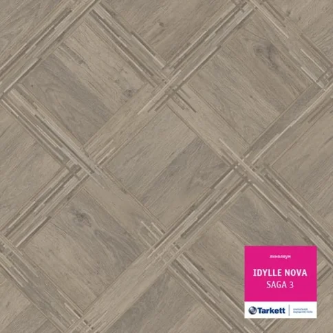 Купить линолеум Таркетт Идилия Нова САГА-3 в Гомеле 