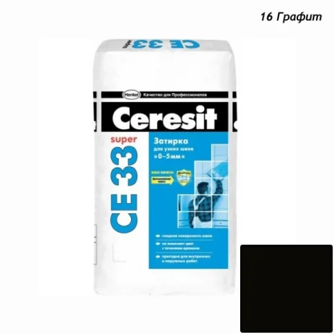 Фуга цвет графит в Гомеле