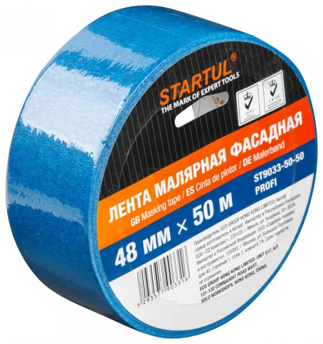 Лента малярная фасадная 48мм*50м STARTUL PROFI (ST9033-50-50) в Гомеле