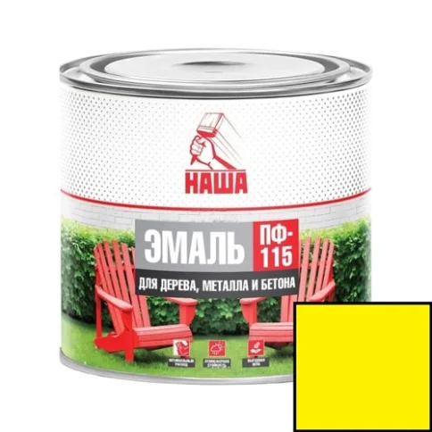 Эмаль ПФ-115 НАША желтая 1,8кг в Гомеле