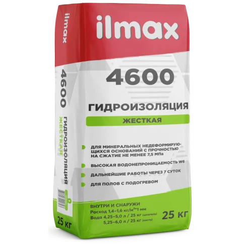 Гидроизоляция в Гомеле