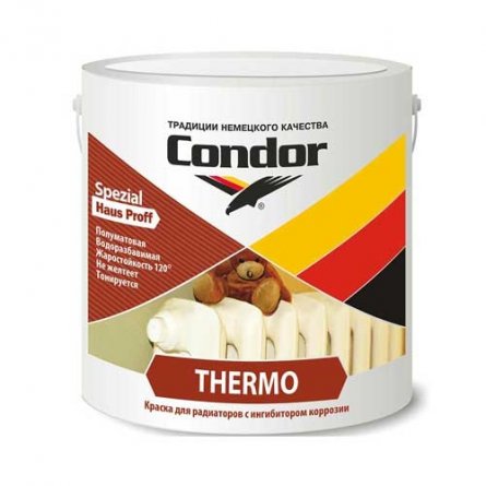 Краска радиаторная CONDOR THERMO 0,5 кг в Гомеле