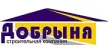 Добрыня