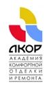 АКОР