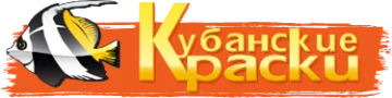 Кубанские краски