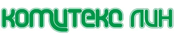 КОМИТЕКС ЛИН